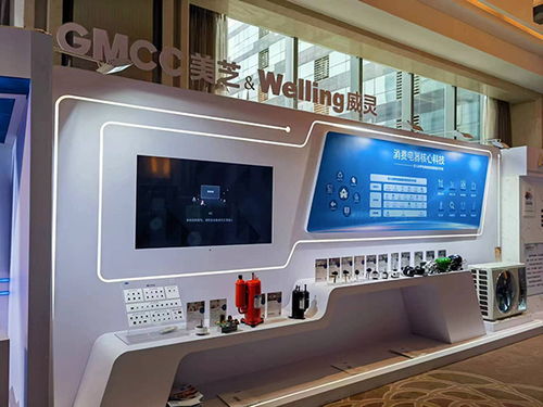 发布 五大创新技术 ,美芝 威灵为中国家电高质量发展夯实基座